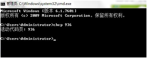 分享win7系统cmd中文乱码的解决方法