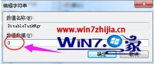 win7提示资源管理器已停止工作怎么回事?