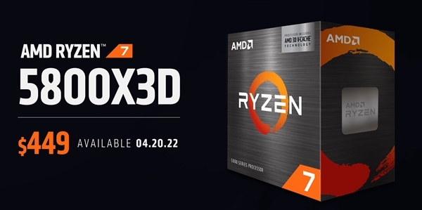 AMD发布堪称最强游戏CPU