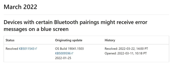 微软发布Win10更新可能导致蓝屏死机：已推送补丁修复