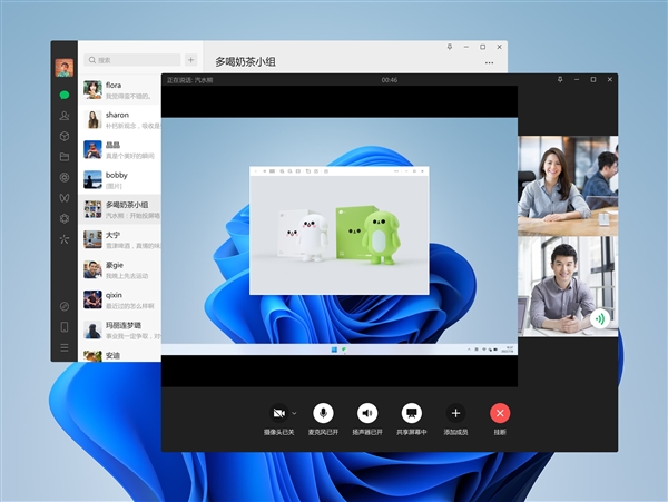 微信发布PC端新版本群视频通话时可以共享屏幕