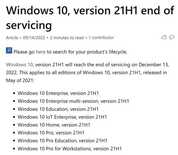 微软计划12月13日正式停止Win10 21H1所有版本的支持