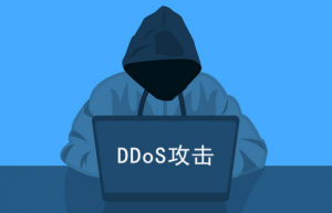 网站防御DDOS攻击的八个方法
